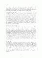 한국 교회사 요약 (한국교회사 연구 방법론, 한국 개신교 교회 설립과 성장, 한국교회의 시련, 현실과 전망) 15페이지