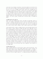 한국 교회사 요약 (한국교회사 연구 방법론, 한국 개신교 교회 설립과 성장, 한국교회의 시련, 현실과 전망) 18페이지
