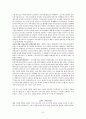 한국 교회사 요약 (한국교회사 연구 방법론, 한국 개신교 교회 설립과 성장, 한국교회의 시련, 현실과 전망) 20페이지