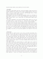 한국 교회사 요약 (한국교회사 연구 방법론, 한국 개신교 교회 설립과 성장, 한국교회의 시련, 현실과 전망) 21페이지