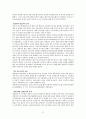 한국 교회사 요약 (한국교회사 연구 방법론, 한국 개신교 교회 설립과 성장, 한국교회의 시련, 현실과 전망) 23페이지