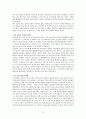 한국 교회사 요약 (한국교회사 연구 방법론, 한국 개신교 교회 설립과 성장, 한국교회의 시련, 현실과 전망) 25페이지