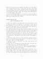 한국 교회사 요약 (한국교회사 연구 방법론, 한국 개신교 교회 설립과 성장, 한국교회의 시련, 현실과 전망) 26페이지