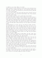 한국 교회사 요약 (한국교회사 연구 방법론, 한국 개신교 교회 설립과 성장, 한국교회의 시련, 현실과 전망) 27페이지