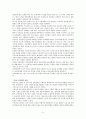 한국 교회사 요약 (한국교회사 연구 방법론, 한국 개신교 교회 설립과 성장, 한국교회의 시련, 현실과 전망) 31페이지