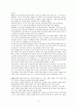 한국 교회사 요약 (한국교회사 연구 방법론, 한국 개신교 교회 설립과 성장, 한국교회의 시련, 현실과 전망) 32페이지