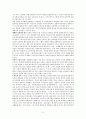 한국 교회사 요약 (한국교회사 연구 방법론, 한국 개신교 교회 설립과 성장, 한국교회의 시련, 현실과 전망) 33페이지