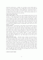한국 교회사 요약 (한국교회사 연구 방법론, 한국 개신교 교회 설립과 성장, 한국교회의 시련, 현실과 전망) 34페이지