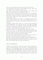 한국 교회사 요약 (한국교회사 연구 방법론, 한국 개신교 교회 설립과 성장, 한국교회의 시련, 현실과 전망) 40페이지