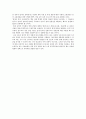 일자리확충을 위한 정부의 일자리 정책 분석, 일자리 확충 해외사례, 나의 의견  27페이지