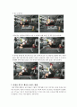 (KCU 대구가톨릭대학교) 비만측정법 5가지를 통한 나의 비만도 측정  7페이지