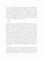 사회복지 가치와 이념에 대해 정리 5페이지