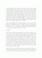 사회복지정책의 개념과 가치를 서술하고 사회복지를 국가가 제공해야 하는 필요성과 그 이유에 대해서 설명 4페이지