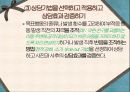 [아동상담] 행동주의 접근.pptx 31페이지