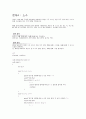 [C언어] 정보올림피아드 문제 풀이 (사각형 그리기, 최대값, 윤년, 소수, 용액, 마방진) 9페이지