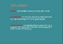 포르노그래피란 무엇인가?.pptx 2페이지