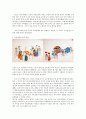 우리나라 삼국시대, 고려시대, 조선시대 혼인제도의 변화 분석 4페이지