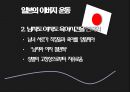  아버지 역할의 변화(전통, 현대사회 비교 분석) 17페이지