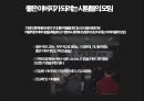  아버지 역할의 변화(전통, 현대사회 비교 분석) 19페이지