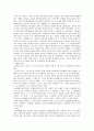  동성애 실태 편견 분석 및 국내 연예인, 유명 인사 사례 6페이지