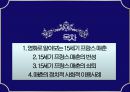 15세기 프랑스 성(性)과 사회, 매춘.pptx 2페이지