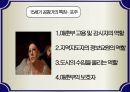 15세기 프랑스 성(性)과 사회, 매춘.pptx 8페이지