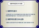 15세기 프랑스 성(性)과 사회, 매춘.pptx 16페이지