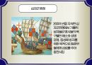 15세기 프랑스 성(性)과 사회, 매춘.pptx 22페이지