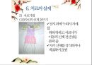 [유아교육] 미술치료 (발달배경, 개념, 치료적 가치, 치료실과 치료도구, 치료자의 역할, 치료의 실제).pptx 34페이지