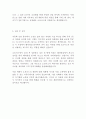 오토닉스 해외영업 최신 BEST 합격 자기소개서!!!! 4페이지