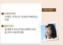[유아교육] 아동상담과 아동상담자의 역할 (아동상담의 개념, 필요성, 아동상담자의 역할과 자질, 윤리).pptx 4페이지