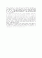 민영화의 개념, 민영화를 문제 삼는 이유, 박근혜 정부의 민영화 실태, 민영화를 통해 얻은 것과 잃은 것 정리 4페이지