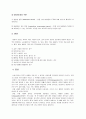  탈장 케이스 4페이지