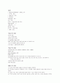  탈장 케이스 9페이지
