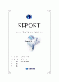  음악의 이해 4페이지