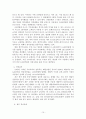  경마레포트 15페이지