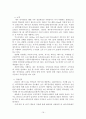  경마레포트 16페이지