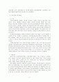  경마레포트 17페이지
