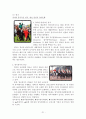  경마레포트 21페이지
