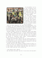  경마레포트 22페이지