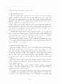  경마레포트 47페이지