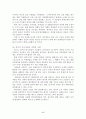  경마레포트 48페이지