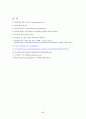  경마레포트 49페이지
