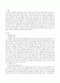  우리나라 고용보험의 의의와 급여종류, 문제점을 기술하고 스웨덴의 고용보험과 비교하여 보완해야 할 점을 적으시오. 2페이지