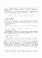  우리나라 고용보험의 의의와 급여종류, 문제점을 기술하고 스웨덴의 고용보험과 비교하여 보완해야 할 점을 적으시오. 4페이지