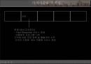 삼성카드 마케팅전략과 가치사슬 및 삼성카드 crm전략 및 나의 의견.PPT자료 10페이지