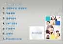  드럭스토어 디셈버24 마케팅 SWTO,STP,4P전략분석과 디셈버24 브랜드분석및 디셈버24 리포지셔닝 전략제안  2페이지