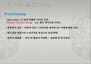  드럭스토어 디셈버24 마케팅 SWTO,STP,4P전략분석과 디셈버24 브랜드분석및 디셈버24 리포지셔닝 전략제안  11페이지