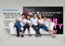  드럭스토어 디셈버24 마케팅 SWTO,STP,4P전략분석과 디셈버24 브랜드분석및 디셈버24 리포지셔닝 전략제안  19페이지