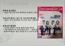 드럭스토어 디셈버24 마케팅 SWTO,STP,4P전략분석과 디셈버24 브랜드분석및 디셈버24 리포지셔닝 전략제안  20페이지